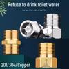 Полностью медный обратный клапан для унитаза с защитой от обратного потока для ванной комнаты и водонагревателя
