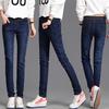 Fashion Women Loose High Waist Casual Jeans Elastic Waist Pencil Pants Plus Size