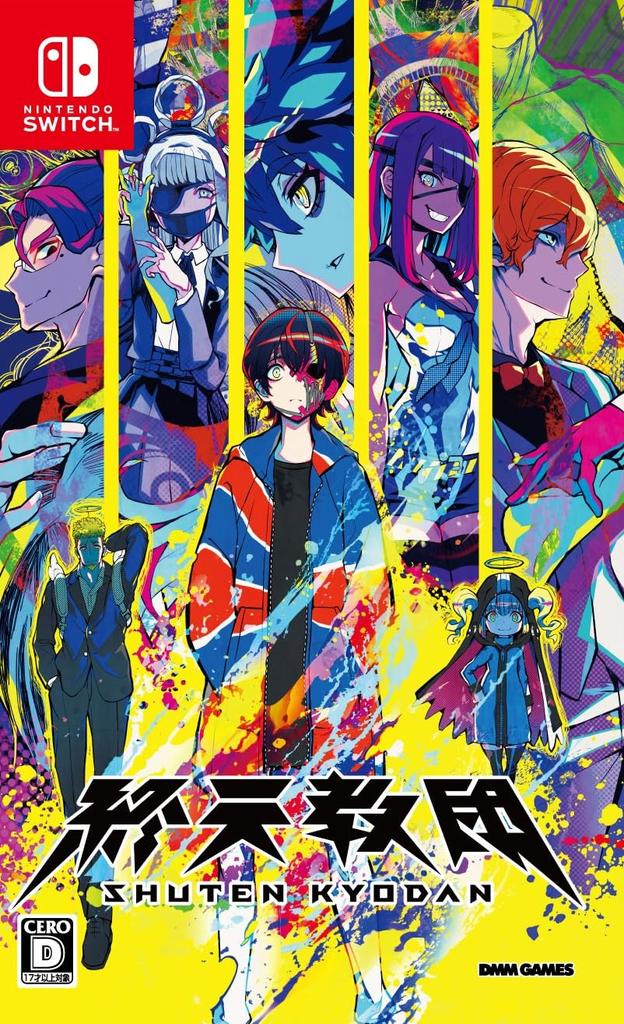 Shutenkyodan Switch -