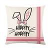 Cartoon Black and White Plaid Rabbit Print Pillow Cover Western Easter Home Living Room Cushion Cover Pillow