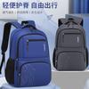 New Primary School Schoolbag, Male Light Casual Children's Schoolbag Multi-compartment Student Bag