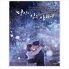 While You Were Sleeping / K-Drama Suzy(Miss A), Lee Jong-suk Photo Essay