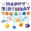 Outer Space Birthday Party Decorations Set - Space Themed Happy Birthday Banner & Solar System Hanging Swirl Decorations