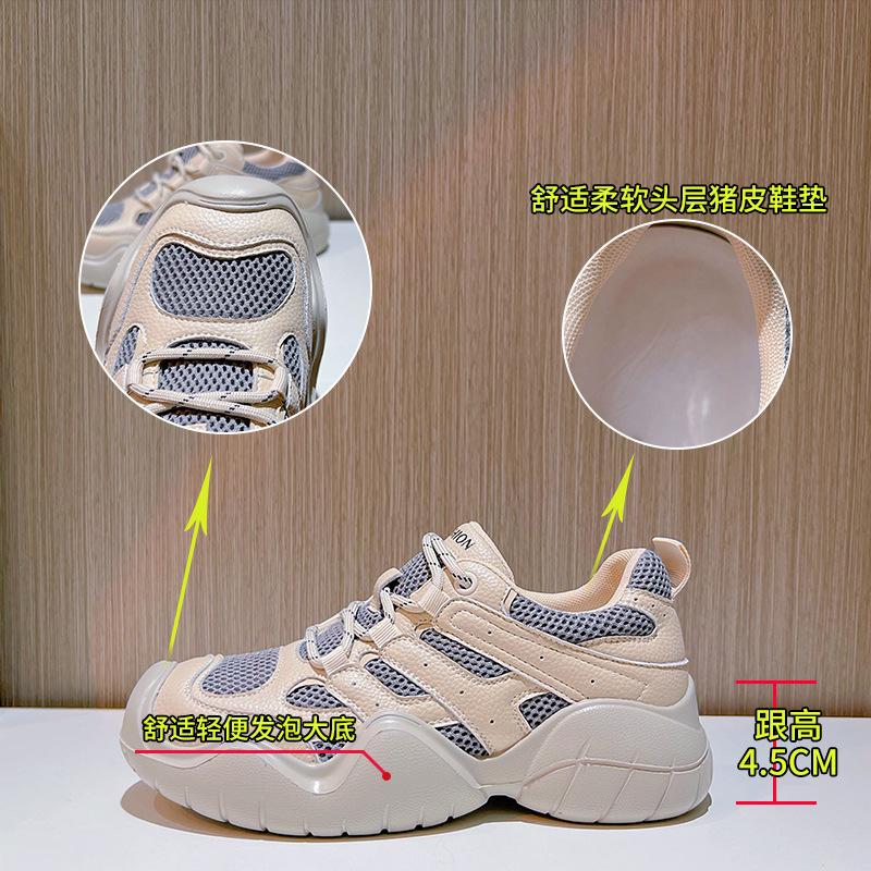 Leather Dad Shoes Women's 2025 Spring New Sports Shoes Flat Running Shoes Women's Casual Women's Shoes