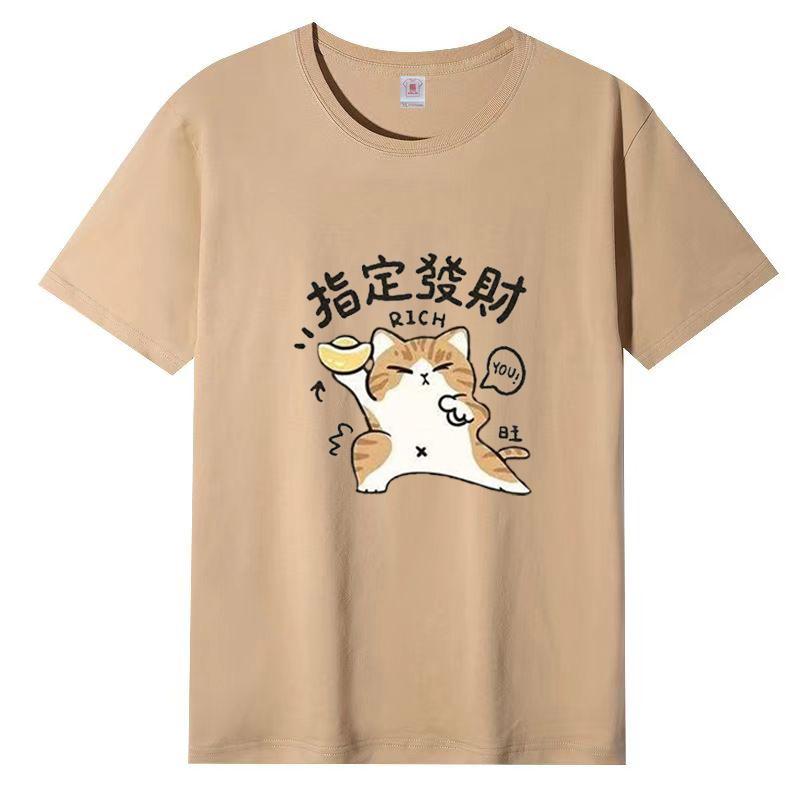 2025 New Cotton Short-sleeved T-shirt Female Summer Loose Trend Printing Fashion Tops