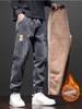 Men's Warm Thick Tapered Pants, Casual Trendy Cropped Pants For Fall Winter