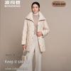 Detachable Collar Diamond Quilted Goose Down Jacket B250134156