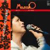 LP Record MASAKO MORI - Morimasako Namidanonessho KC9014 MINORUPHONE 1977 Japan Obi Japanese Enka/Traditional Used