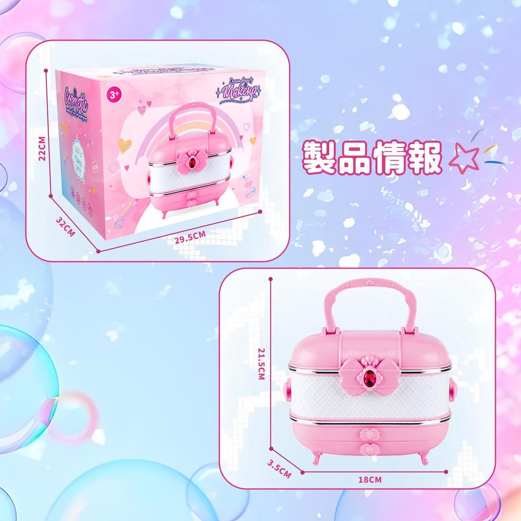 Opard Super Pink Makeup Set for Perfect Birthday Gift for Ages and Includes a Nail Nail Makeup and a Storage Cute! Girls, 3, 4, 5, 6, 7, 8, 9, 10.