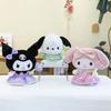 New Macaron Skirt Kullo Mi Melody Plush Toy Sweater Pacha Dog Doll Doll Throw Pillow