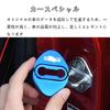 FOR New Jimny Nomad 5 Door (January 2025~) Custom Parts Car Door Lock Cover