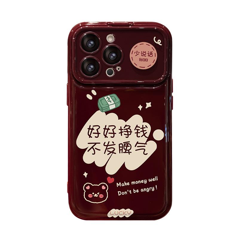 Make Money Well Lanyard Suitable for Apple 16 Large Window Mobile Phone Case 15pro Red New Year 14 Silicone Anti-fall 7/8