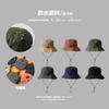 Waterproof Bucket Hat Can Store Basin Hat Summer Thin Quick-drying Outdoor Mountaineering Hat Men's Sun Hat Children