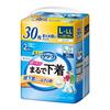 Relief Pants Type Super Thin Type Underwear White 30 Pieces [Old Package] [Large Capacity] L~LL