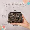Gold Brocade Clasp Wallet with Coin Purse and Pouch Japanese-style (Silver Dragon)