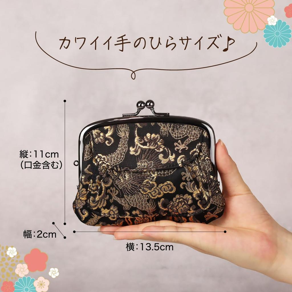 Gold Brocade Clasp Wallet with Coin Purse and Pouch Japanese-style (Silver Dragon)