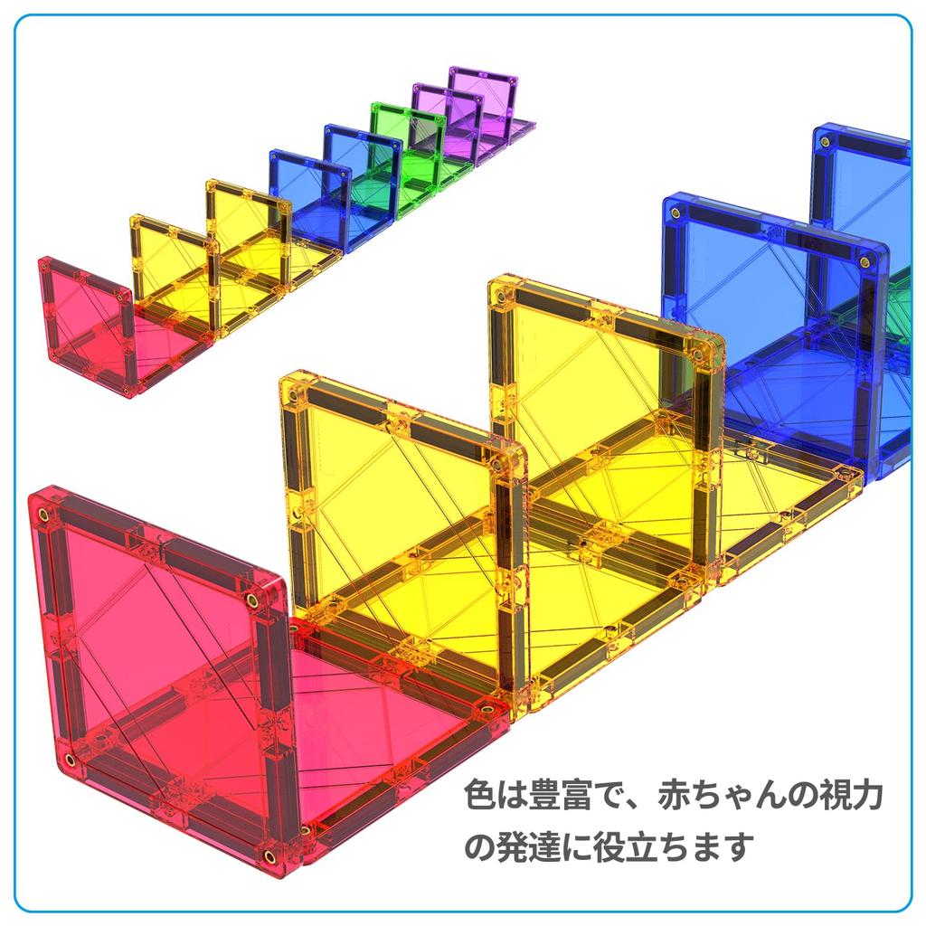 MAGBLOCK 100 Pieces Magnetic Blocks Magnetic Toys Educational Toys Popular Toys Girls Boys Toys Birthday Kindergarten Christmas Gift Children's