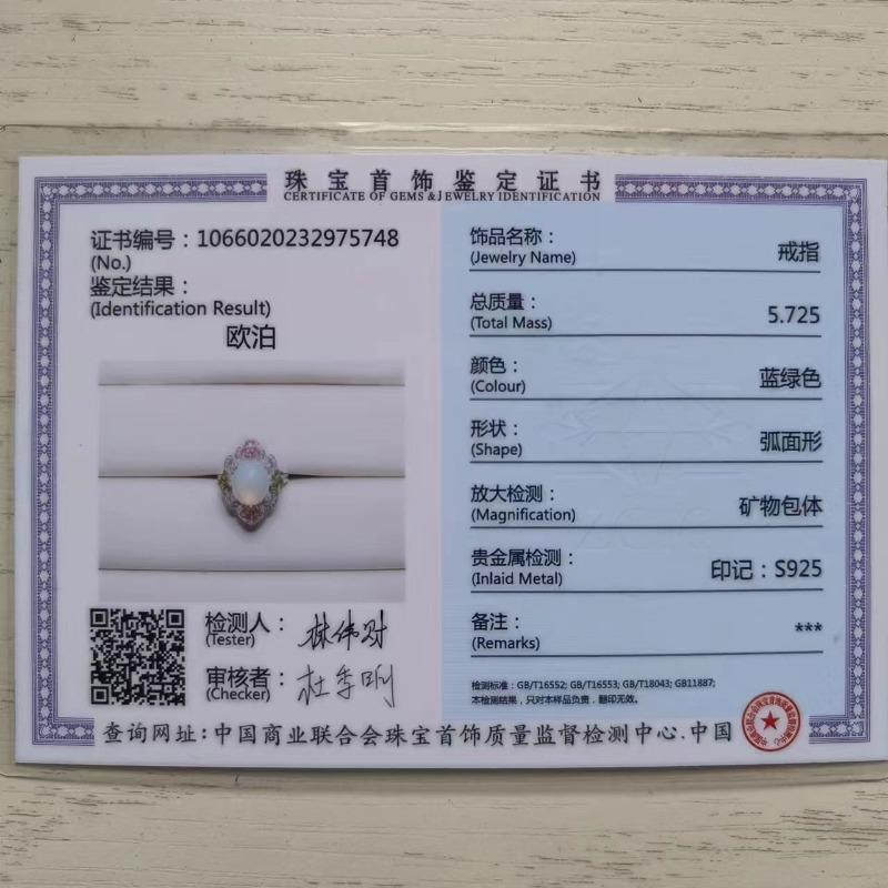 Sace Gems 925 Sterling Silver Certified 10*12MM Natual Opal Rings for Women Engagement Cocktail Party Fine Jewelry Gift