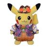 POKEMON Center Plush Halloween Harvest Festival Pikachu, 7378050691, Popular Pokemon In Korea