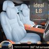 Sky Blue Full Leather Car Seat Cushion for Li L8 - All-Season, Full Surround Protection
