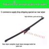 Volkswagen Lavida Hatchback Rear Wiper Blade for Models 2013-2017