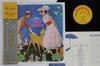 LP Record OST - Mary Poppins FML29 BUENAVISTA 1974 Japan Obi Soundtracks & Musicals Used