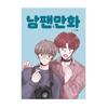 A Male Fan 1-6 Korean Comic Book Korean Webtoon Manhwa