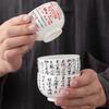 1 Chinese Exquisite Ceramic Tea Cup Handmade Copy Master Cup Boutique Tea Bowl Meditation Cup Retro Tea Set Accessories