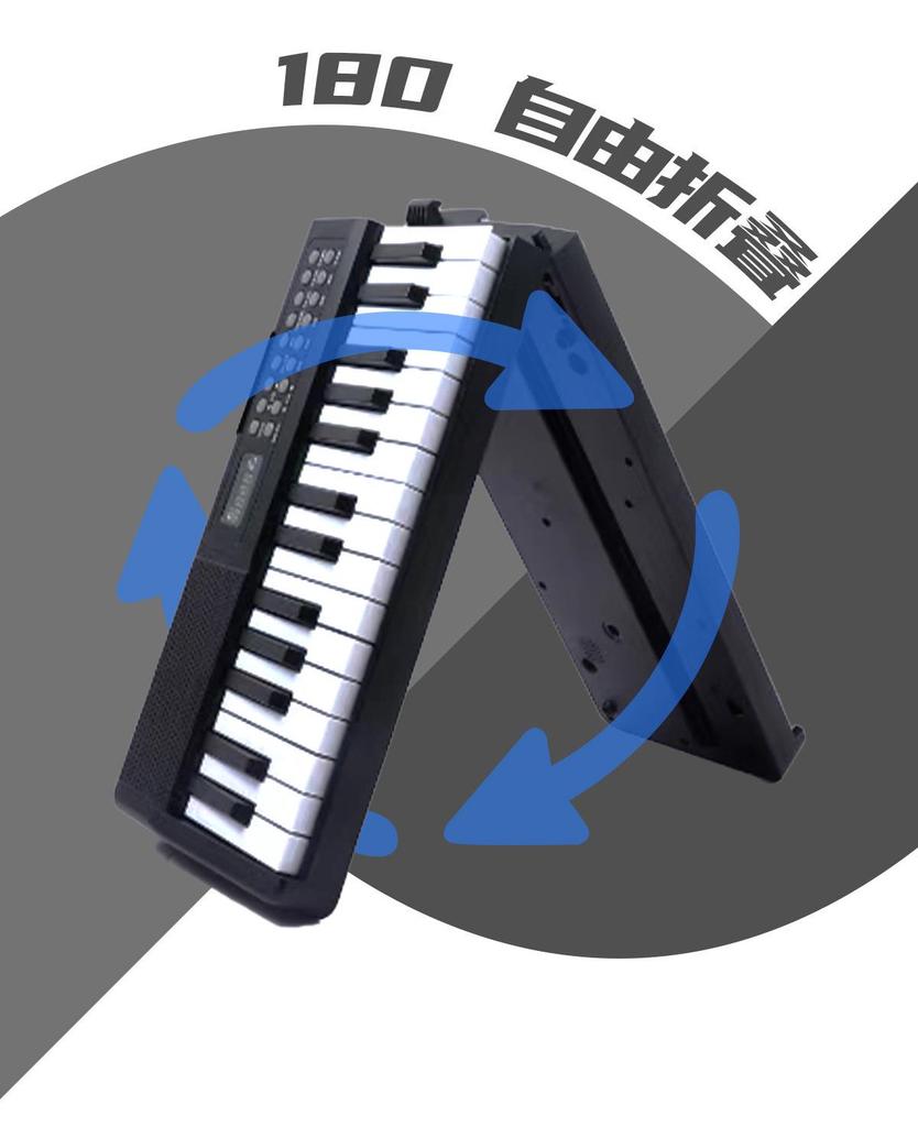 61-Key Rechargeable Folding Piano for Beginners & Kids