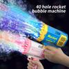 Porous Handheld Light Bubble Gun Electric Children's Bubble Toy Super Long Endurance Bubble Machine Birthday Wedding Party Toy