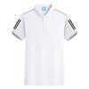 SGBL/TS 333  Brand Quick Dry Sports POLO Shirt
