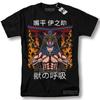 Inosuke Demon Slayer Anime Manga Tanjiro Nezuko Hashira Kimetsu No Yaiba T-Shirt