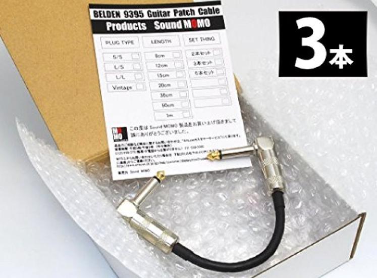 Belden BELDEN 9395 1m L-S Type Plug with Patch Cable 1 Piece