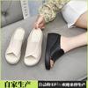 Foreign Trade Large Size Fish Mouth Wedge Slippers Women's Summer Outer Wear Thick-soled 2024 New Sandals Mother Sandals Soft Leather Shoes