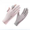 Cycling Gloves for Men and Women Summer Thin Ice Silk Breathable Touch Screen Driving Fishing Anti Slip Flip Two Finger Sun Protection Gloves