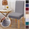 Jacquard Chair Cover Solid Elastic Chair Seat Cover Spandex Stretch Chair Slipcover Dining Room for Kitchen Hotel Home Anti-dust