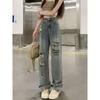 Retro Ripped Jeans Women's Summer High Waist Loose and Thin Straight Wide Leg Floor Pants Long Pants