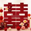 3D Double Happiness Wedding Engagement Wall & Floor Decoration
