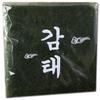Korean Traditional Food Dried Raw Gamtae 20gx20EA