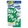 DHC Calcium/Magnesium 60-day Supply (180 Tablets)