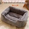 Winter Warm Pet Nest Cozy Square Bed for Small & Medium Dogs - All-Season, Thick, Cold-Proof Mat.