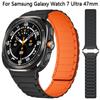 No Gaps Silicone Strap for Samsung Galaxy Watch 7 Ultra 47mm Quick Magnetic Band Sport Bracelet for Galaxy Watch Ultra Wristband