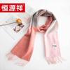 Hengyuanxiang Women's Premium Soft Wool Scarf