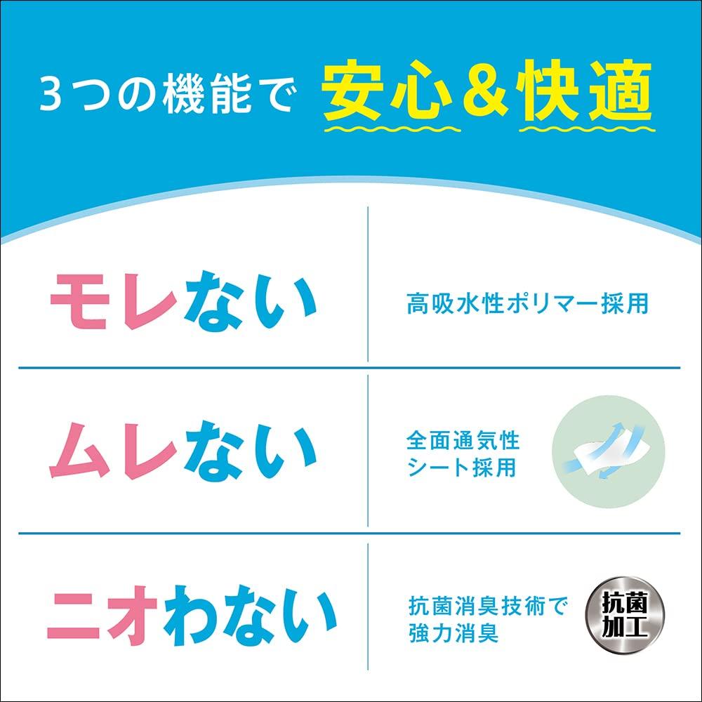 Relief Pants Like Sizes 2 Count [Old Package] [Trial Pack] Type, Ultra-Thin, Underwear, Blue, L-LL,