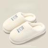 Order Two Size Up 1 Pair Lightweight Women Home Slippers Soft Bottom Durable Cute Pattern Fluffy Home Slippers