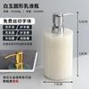 Creative Marble Hand Sanitizer Bottle Hotel Press Soap Dispenser Bathroom Shampoo Body Wash Dispenser Home Bathroom Accessories