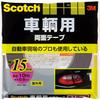 3M Scotch Vehicle Double-Sided Tape Width 15mm Length 10m PCA-15R