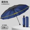Large Manual Folding Umbrella, Men's Enlarged Thickened Reinforced Boys and Women Double Weather and Rain Umbrella, Wind Resistance