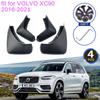 For VOLVO XC90 2016 2017 2018 MudFlap Mudguards Splash Guards Fender Flare Front Rear Wheel Accessories