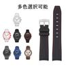 20mm Watch Band for and Rubber Watch Band with Silicone Waterproof and Includes Adjustment Tool and Spring Omega, Swatch, MoonSwatch, Omega,